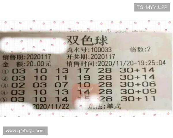 福彩第154期开奖结果公布，最新中奖号码揭晓